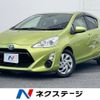 toyota aqua 2015 -TOYOTA--AQUA DAA-NHP10--NHP10-2485165---TOYOTA--AQUA DAA-NHP10--NHP10-2485165- image 1