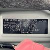 daihatsu tanto 2015 -DAIHATSU--Tanto DBA-LA600S--LA600S-0270878---DAIHATSU--Tanto DBA-LA600S--LA600S-0270878- image 31