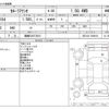 toyota corolla-axio 2014 -TOYOTA 【函館 530ﾃ2815】--Corolla Axio DBA-NZE164--NZE164-7026018---TOYOTA 【函館 530ﾃ2815】--Corolla Axio DBA-NZE164--NZE164-7026018- image 3