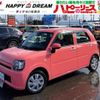 daihatsu mira-tocot 2018 -DAIHATSU 【名変中 】--Mira Tocot LA550S--0014205---DAIHATSU 【名変中 】--Mira Tocot LA550S--0014205- image 1