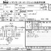isuzu forward 2017 CFJ1518280 image 3