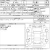 toyota voxy 2013 CFJ1522649 image 3