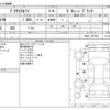 toyota prius-α 2014 -TOYOTA--Prius α DAA-ZVW41W--ZVW41-3357478---TOYOTA--Prius α DAA-ZVW41W--ZVW41-3357478- image 3