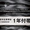 maserati levante 2019 -MASERATI--Maserati Levante FDA-MLE30A--ZN6TU61C00X338667---MASERATI--Maserati Levante FDA-MLE30A--ZN6TU61C00X338667- image 3