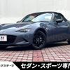 mazda roadster 2023 CFJ1888309 image 1