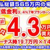 toyota crown 2024 GOO_JP_700060017330250508046 image 37