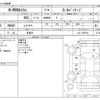 honda n-wgn 2014 -HONDA 【野田 580】--N WGN DBA-JH1--JH1-1096199---HONDA 【野田 580】--N WGN DBA-JH1--JH1-1096199- image 3