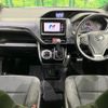 toyota esquire 2018 quick_quick_ZRR85G_ZRR85-0105745 image 2