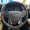toyota alphard 2019 -TOYOTA--Alphard DAA-AYH30W--AYH30-0081631---TOYOTA--Alphard DAA-AYH30W--AYH30-0081631- image 13