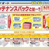 subaru forester 2016 CFJ1741477 image 20