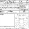 toyota land-cruiser-wagon 2023 CFJ1750541 image 3