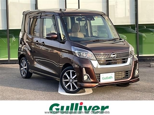 nissan dayz-roox 2017 -NISSAN--DAYZ Roox DBA-B21A--B21A-0360580---NISSAN--DAYZ Roox DBA-B21A--B21A-0360580- image 1