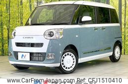 daihatsu move-canbus 2024 CFJ1510410