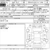 nissan elgrand 2019 CFJ1748783 image 3