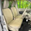 mitsubishi ek-wagon 2013 -MITSUBISHI--ek Wagon DBA-H82W--H82W-1514430---MITSUBISHI--ek Wagon DBA-H82W--H82W-1514430- image 9