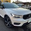 volvo xc40 2020 -VOLVO--Volvo XC40 DBA-XB420XC--YV1XZACMCL2314551---VOLVO--Volvo XC40 DBA-XB420XC--YV1XZACMCL2314551- image 1