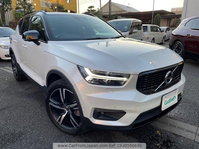 volvo xc40 2020 -VOLVO--Volvo XC40 DBA-XB420XC--YV1XZACMCL2314551---VOLVO--Volvo XC40 DBA-XB420XC--YV1XZACMCL2314551- image 1