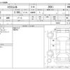 nissan x-trail 2020 -NISSAN--X-Trail DBA-NT32--NT32-598652---NISSAN--X-Trail DBA-NT32--NT32-598652- image 3