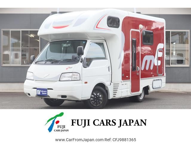 nissan vanette-truck 2016 GOO_NET_EXCHANGE_0804397A30240609W001 image 1