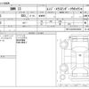 bmw i3 2017 CFJ1567742 image 3