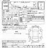 toyota voxy 2022 -TOYOTA--Voxy MZRA90W-0020501---TOYOTA--Voxy MZRA90W-0020501- image 3