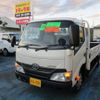 toyota dyna-truck 2016 GOO_NET_EXCHANGE_0500956A30240702W002 image 1