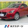 mazda demio 2014 quick_quick_DJ3FS_DJ3FS-109346 image 1