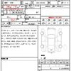 toyota crown 2023 quick_quick_5AA-TZSH35_TZSH35-4002660 image 7