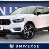 volvo xc40 2021 -VOLVO--Volvo XC40 5AA-XB420TXCM--YV1XZK9MCN2695655---VOLVO--Volvo XC40 5AA-XB420TXCM--YV1XZK9MCN2695655- image 1