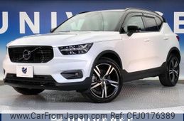 volvo xc40 2021 -VOLVO--Volvo XC40 5AA-XB420TXCM--YV1XZK9MCN2695655---VOLVO--Volvo XC40 5AA-XB420TXCM--YV1XZK9MCN2695655-