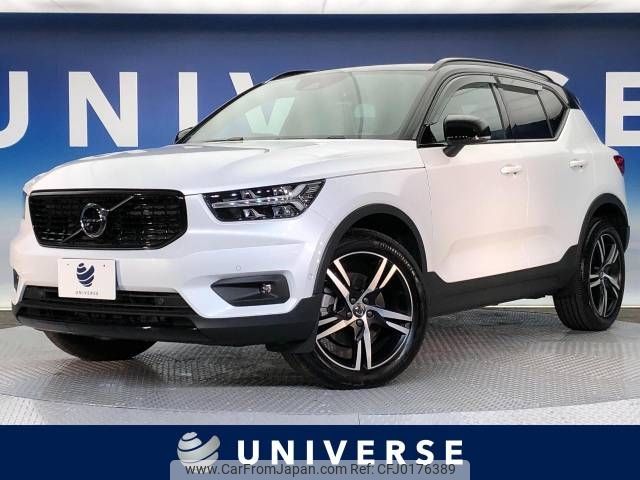 volvo xc40 2021 -VOLVO--Volvo XC40 5AA-XB420TXCM--YV1XZK9MCN2695655---VOLVO--Volvo XC40 5AA-XB420TXCM--YV1XZK9MCN2695655- image 1