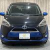 toyota sienta 2015 CFJ1844383 image 17