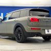 mini mini-others 2018 CFJ1509961 image 19