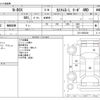 honda n-box 2017 -HONDA--N BOX DBA-JF4--JF4-2003249---HONDA--N BOX DBA-JF4--JF4-2003249- image 3