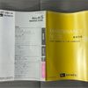 daihatsu mira-e-s 2022 quick_quick_5BA-LA350S_LA350S-0295667 image 18