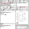 mazda demio 2020 quick_quick_6BA-DJLFS_DJLFS-709840 image 10