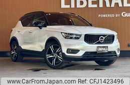 volvo xc40 2020 -VOLVO--Volvo XC40 5AA-XB420TXCM--YV1XZK9MCM2401534---VOLVO--Volvo XC40 5AA-XB420TXCM--YV1XZK9MCM2401534-