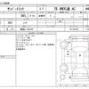 subaru sambar-truck 1999 -SUBARU 【愛媛 41 ﾅ8135】--Samber Truck GD-TT2--TT2-031805---SUBARU 【愛媛 41 ﾅ8135】--Samber Truck GD-TT2--TT2-031805- image 3