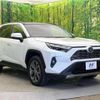 toyota rav4 2023 CFJ1660198 image 16