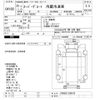 mitsubishi-fuso super-great 2013 -MITSUBISHI--Super Great FU55VZ-530102---MITSUBISHI--Super Great FU55VZ-530102- image 3