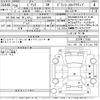 mazda biante 2017 CFJ1848379 image 3