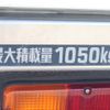 toyota toyoace 2017 -TOYOTA--Toyoace QDF-KDY221--KDY221-8007368---TOYOTA--Toyoace QDF-KDY221--KDY221-8007368- image 21
