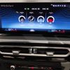 bmw 3-series 2023 CFJ1807787 image 16