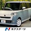 daihatsu move-canbus 2023 CFJ1888509 image 1