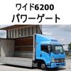 isuzu forward 2012 -ISUZU--Forward SKG-FRR90S2--FRR90-7036178---ISUZU--Forward SKG-FRR90S2--FRR90-7036178- image 1