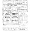 toyota liteace-truck 2015 CFJ1692887 image 3