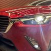 mazda cx-3 2017 -MAZDA--CX-3 LDA-DK5FW--DK5FW-205332---MAZDA--CX-3 LDA-DK5FW--DK5FW-205332- image 20