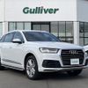 audi q7 2018 -AUDI--Audi Q7 ABA-4MCYRA--WAUZZZ4M3JD061221---AUDI--Audi Q7 ABA-4MCYRA--WAUZZZ4M3JD061221- image 8