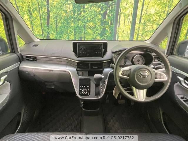 daihatsu move 2016 -DAIHATSU--Move DBA-LA150S--LA150S-0093440---DAIHATSU--Move DBA-LA150S--LA150S-0093440- image 2