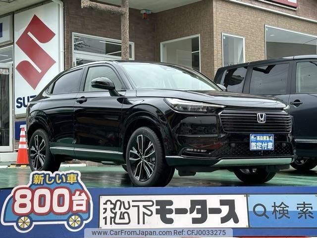 honda vezel 2024 GOO_JP_700060017330240723011 image 1